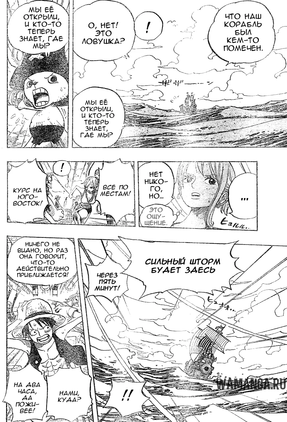 Page 8.000