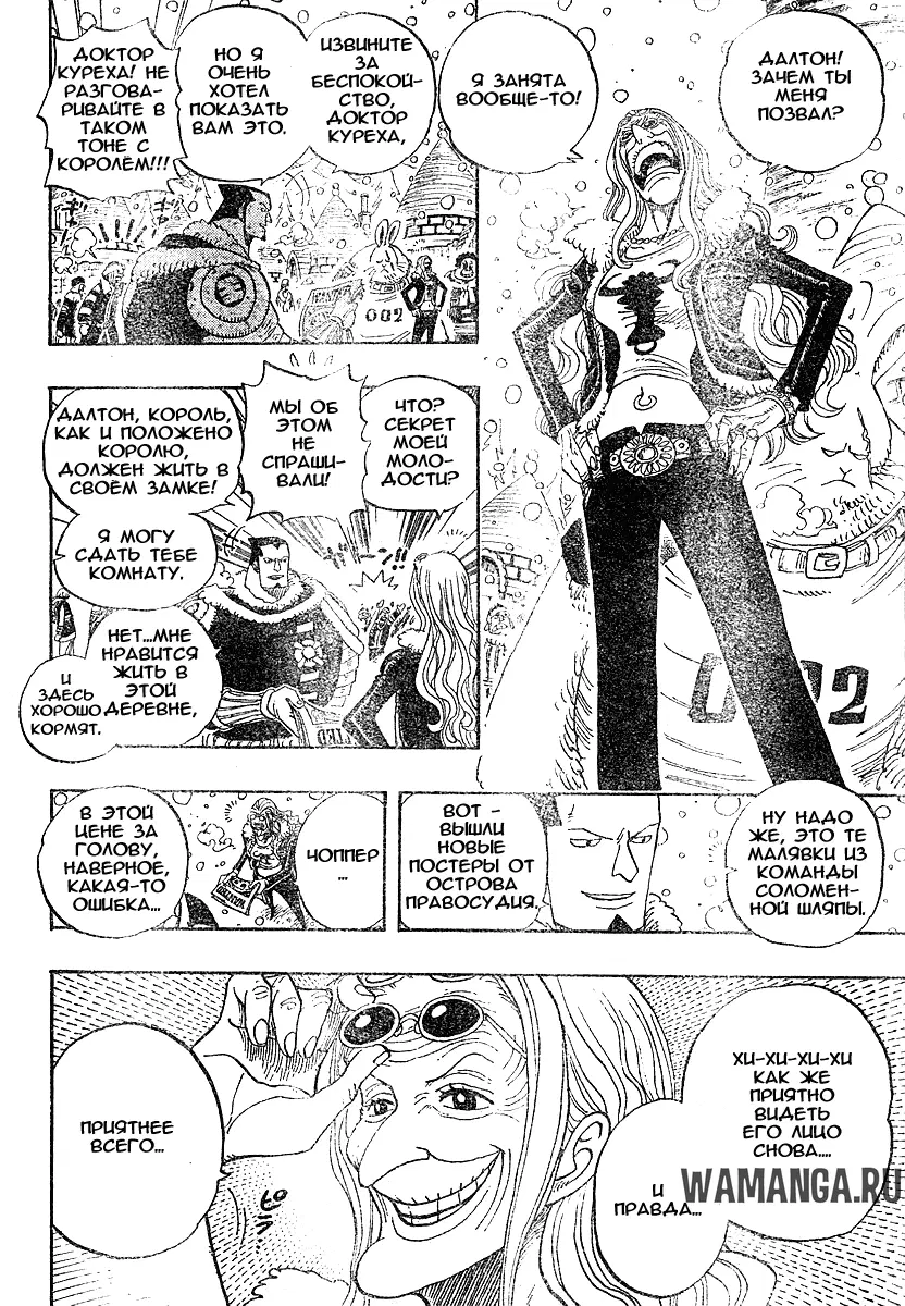 Page 8.000