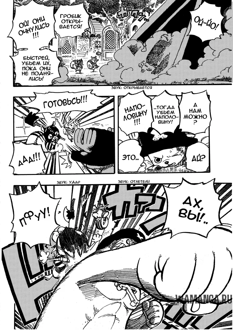 Page 8.000