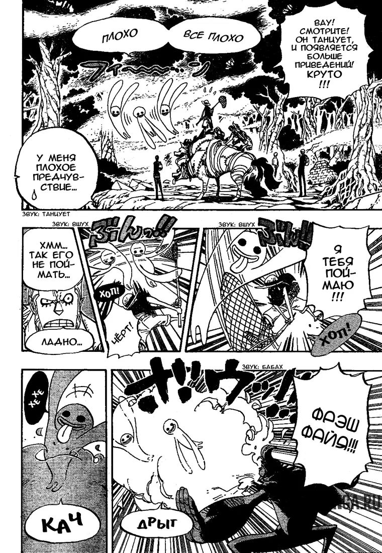 Page 8.000