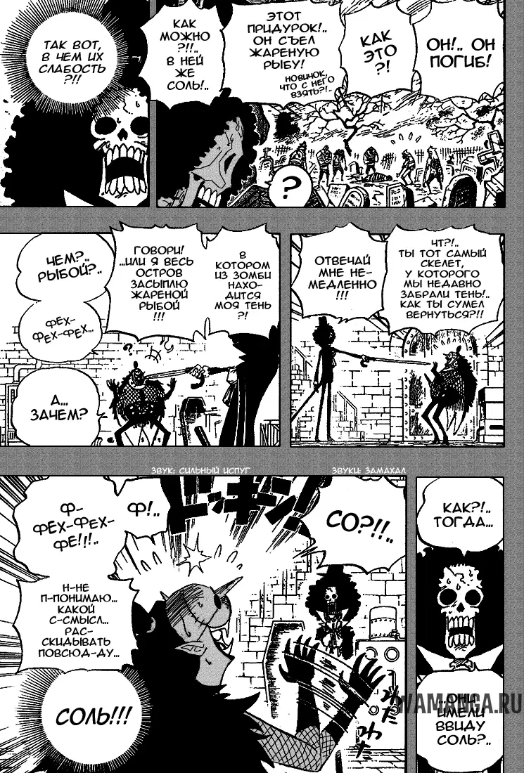 Page 8.000
