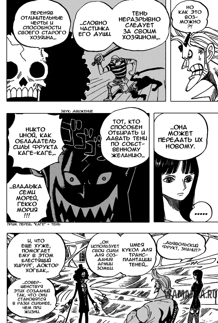 Page 8.000