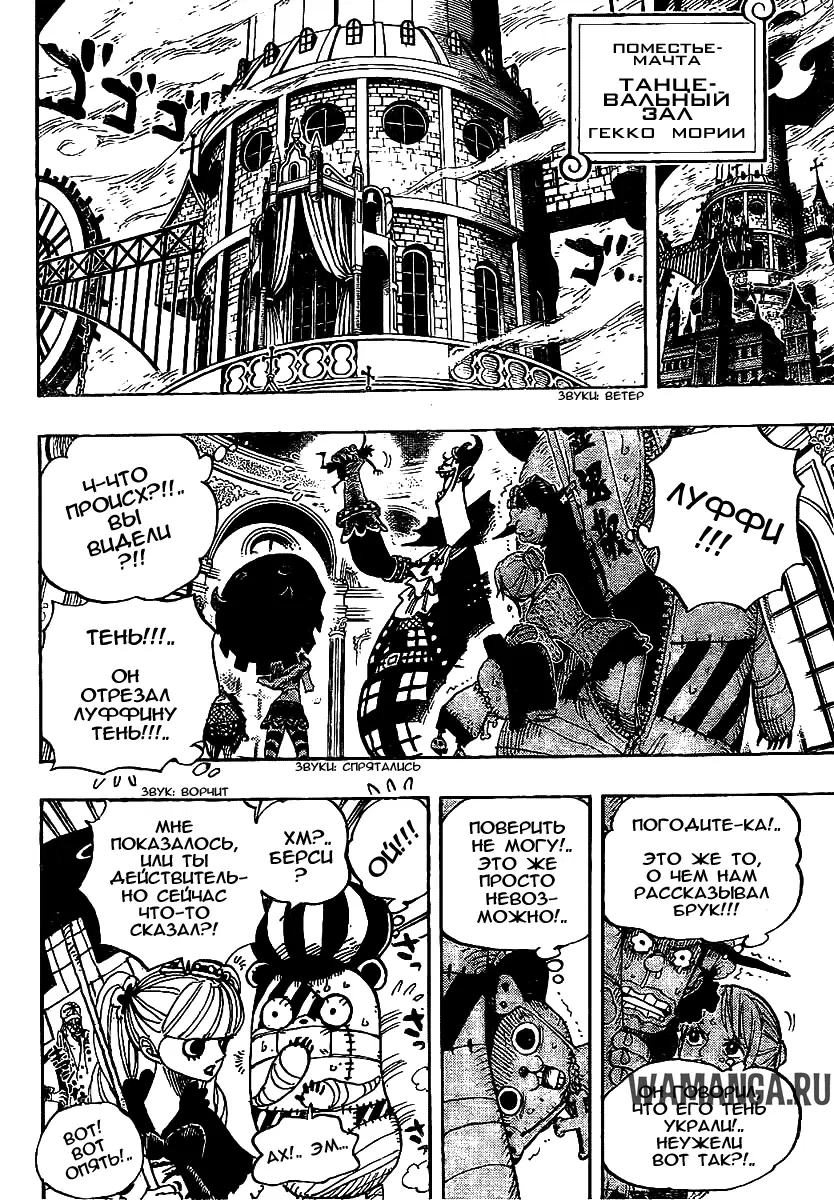 Page 8.000
