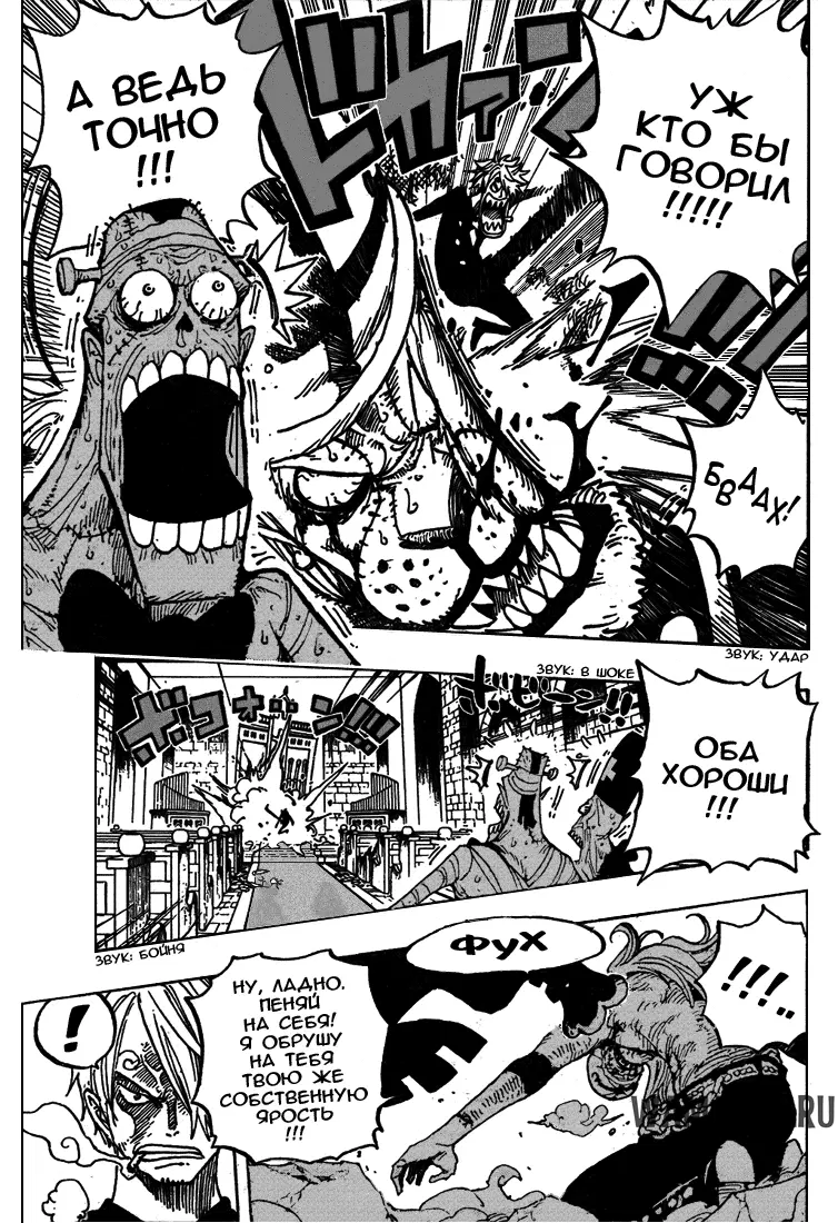 Page 8.000