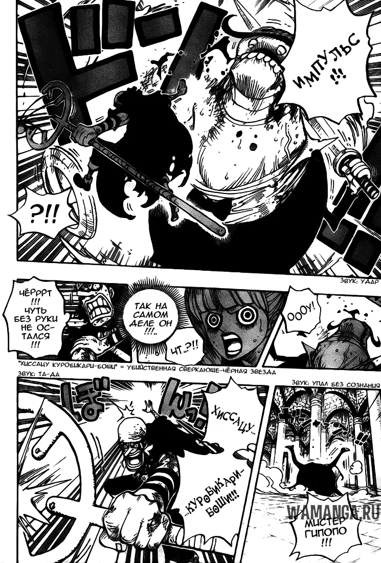 Page 8.000