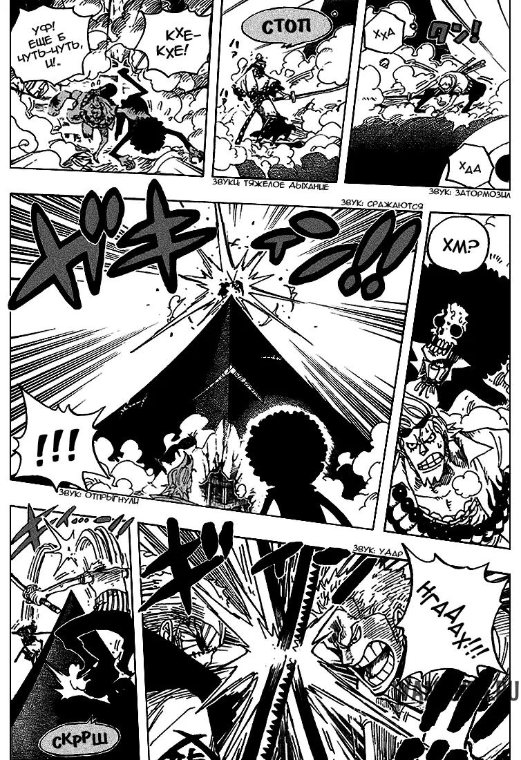 Page 8.000