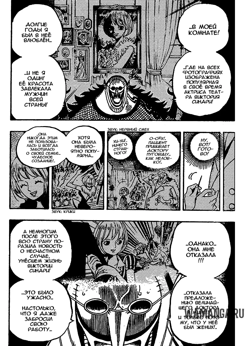 Page 8.000