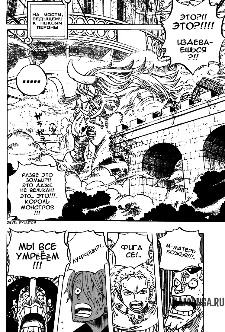 Page 8.000