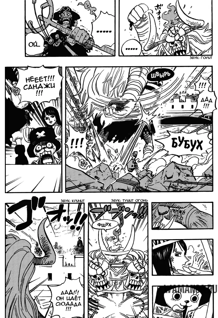 Page 8.000
