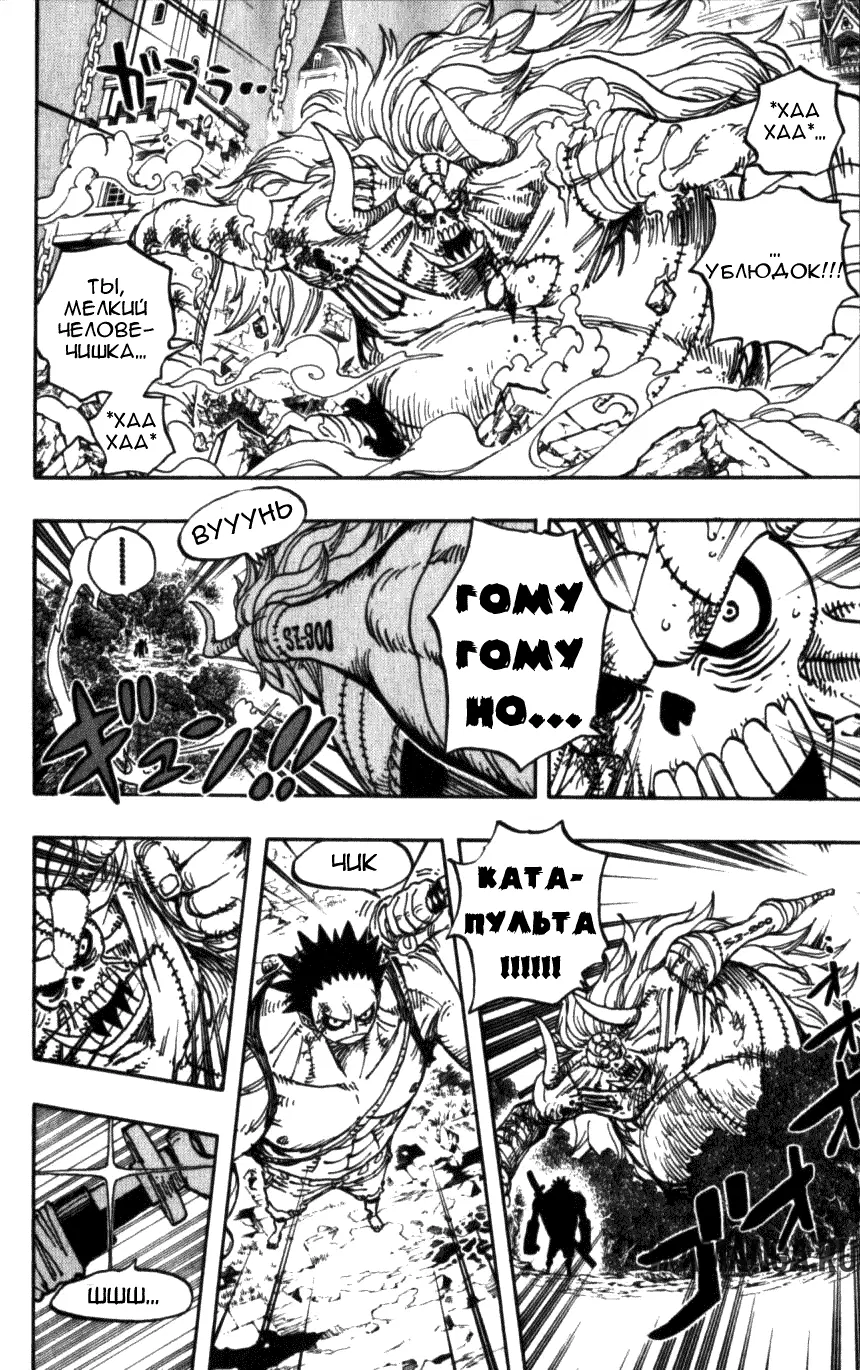 Page 8.000