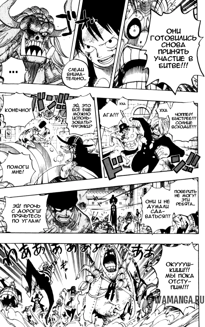 Page 8.000