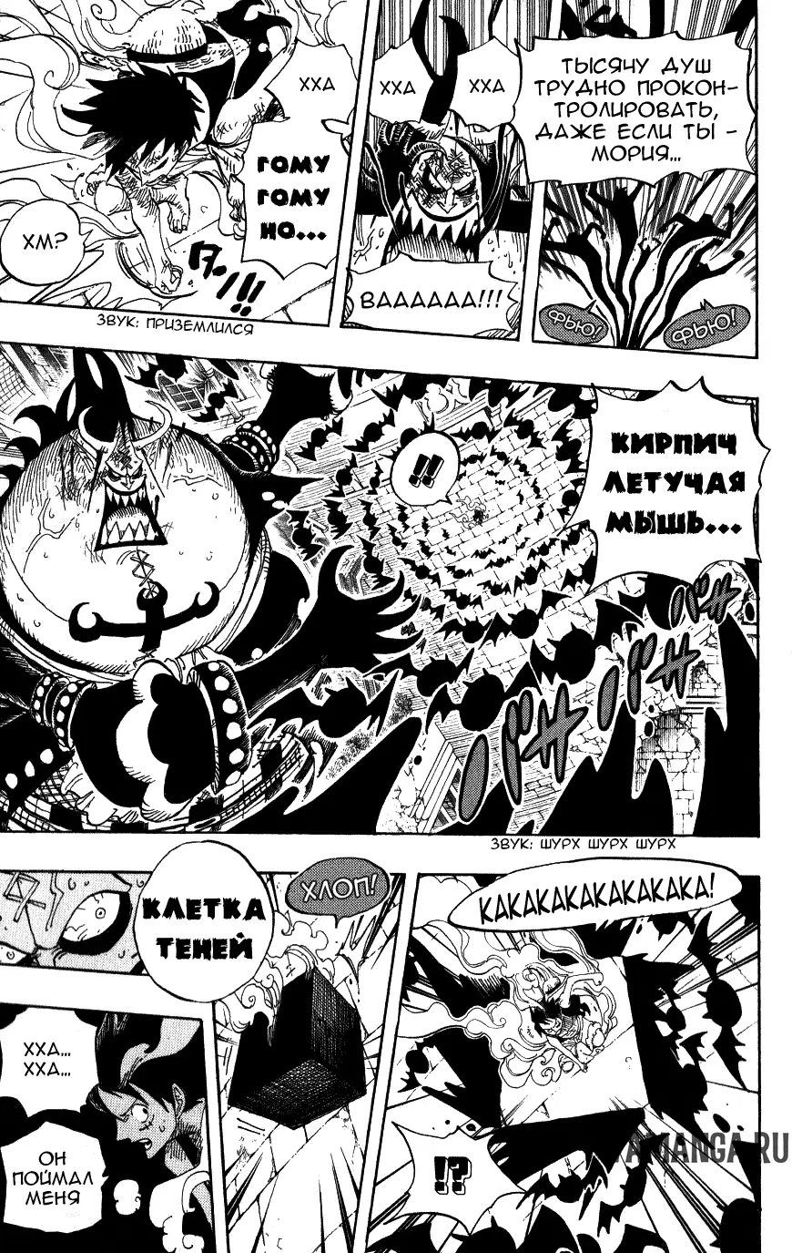 Page 8.000