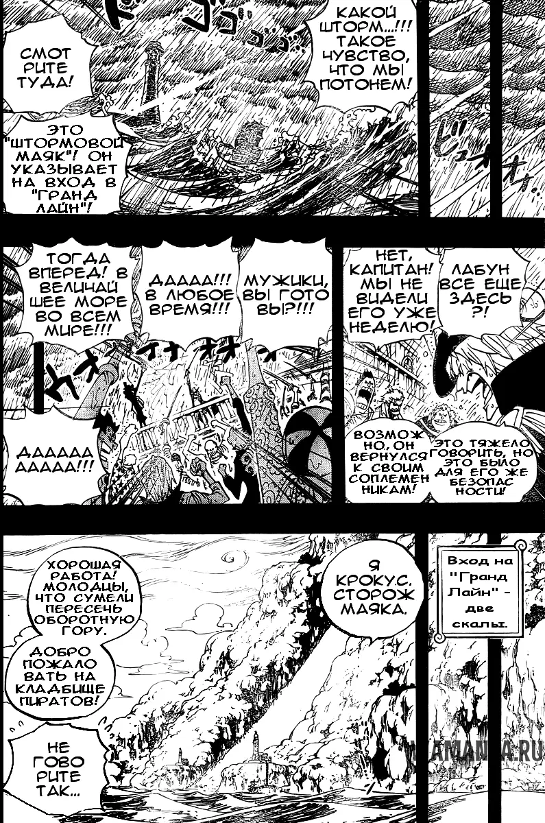 Page 8.000