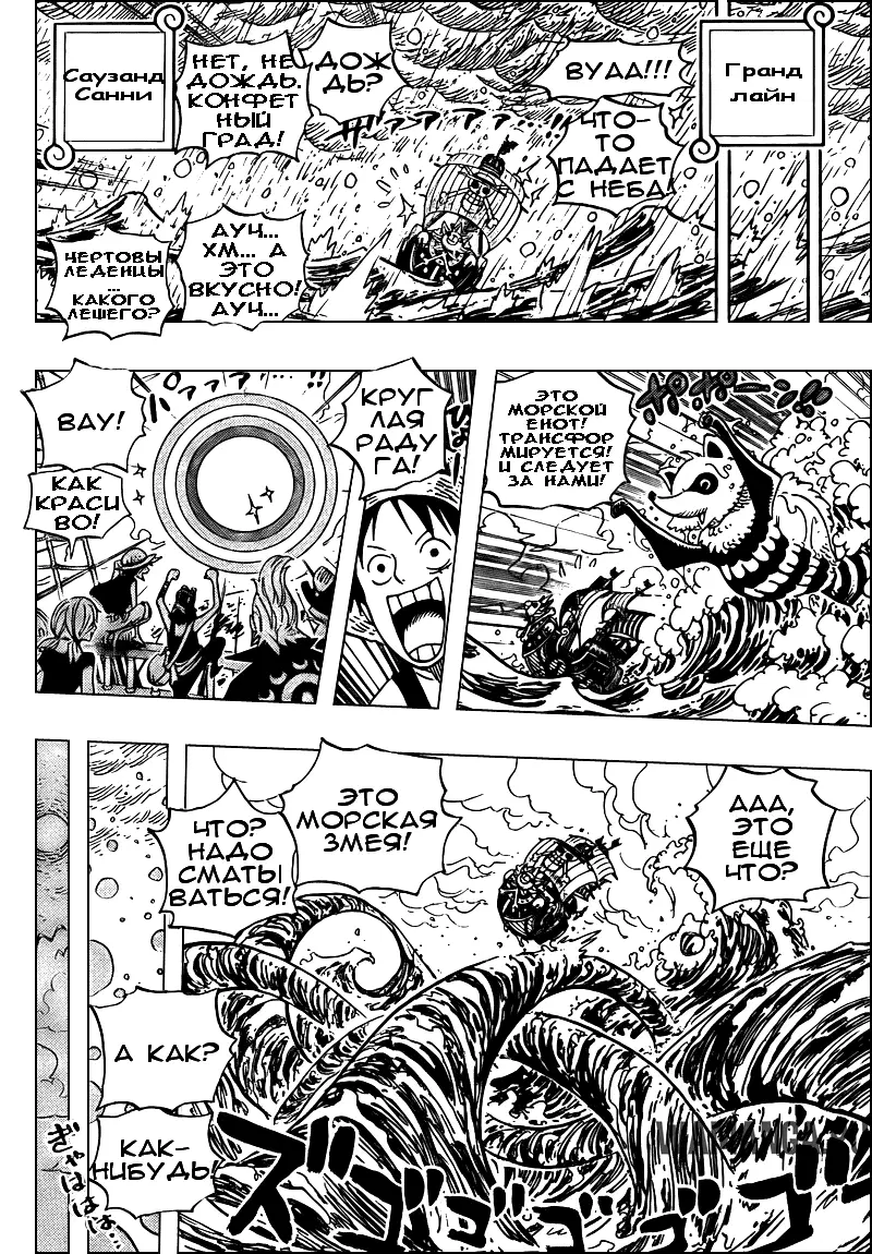 Page 8.000
