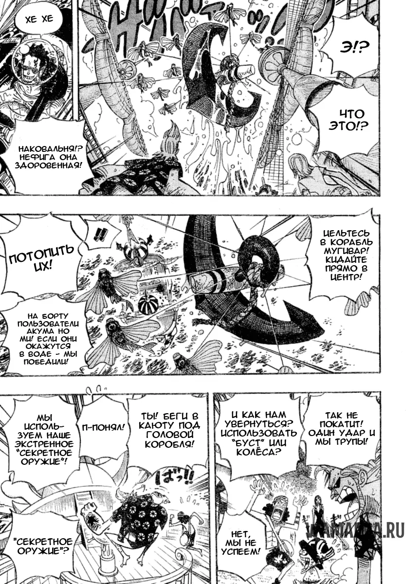 Page 8.000