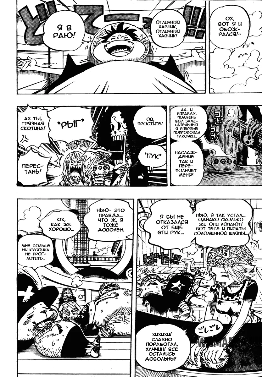Page 8.000