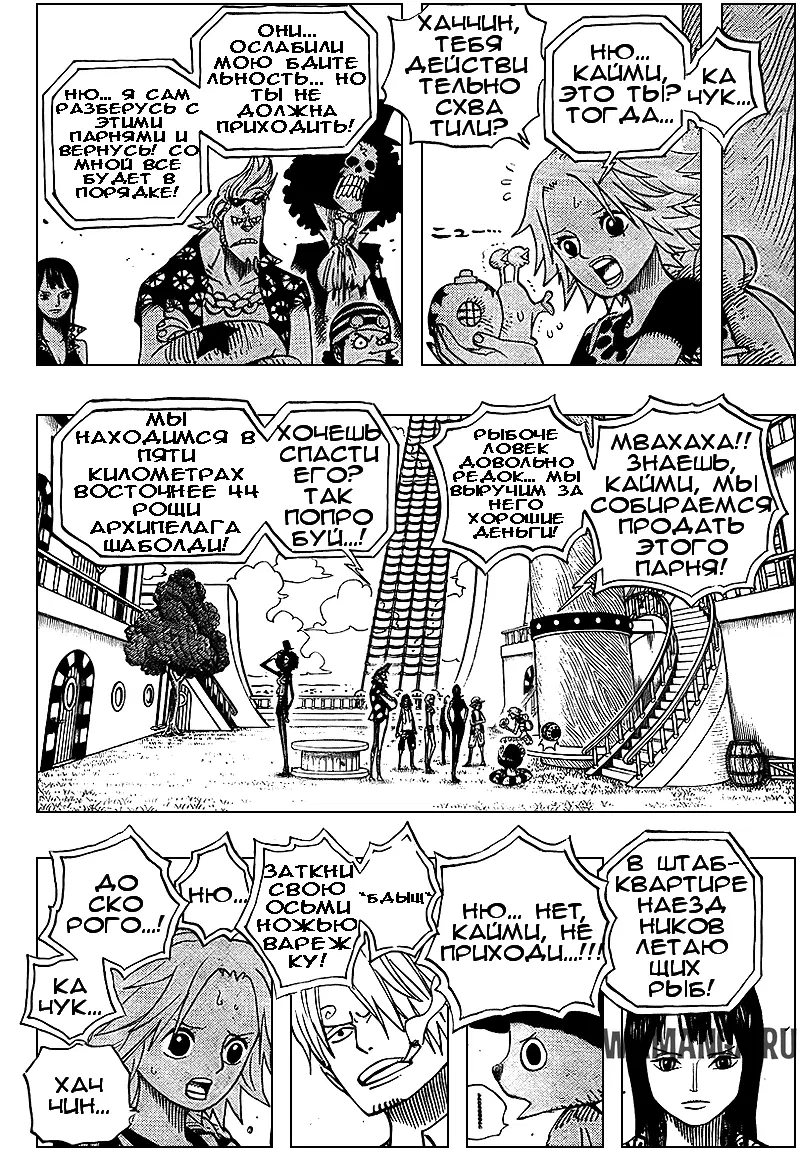 Page 8.000