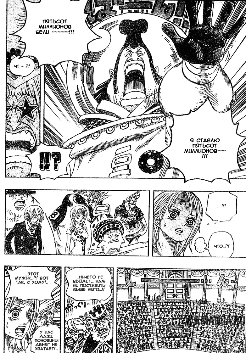 Page 8.000