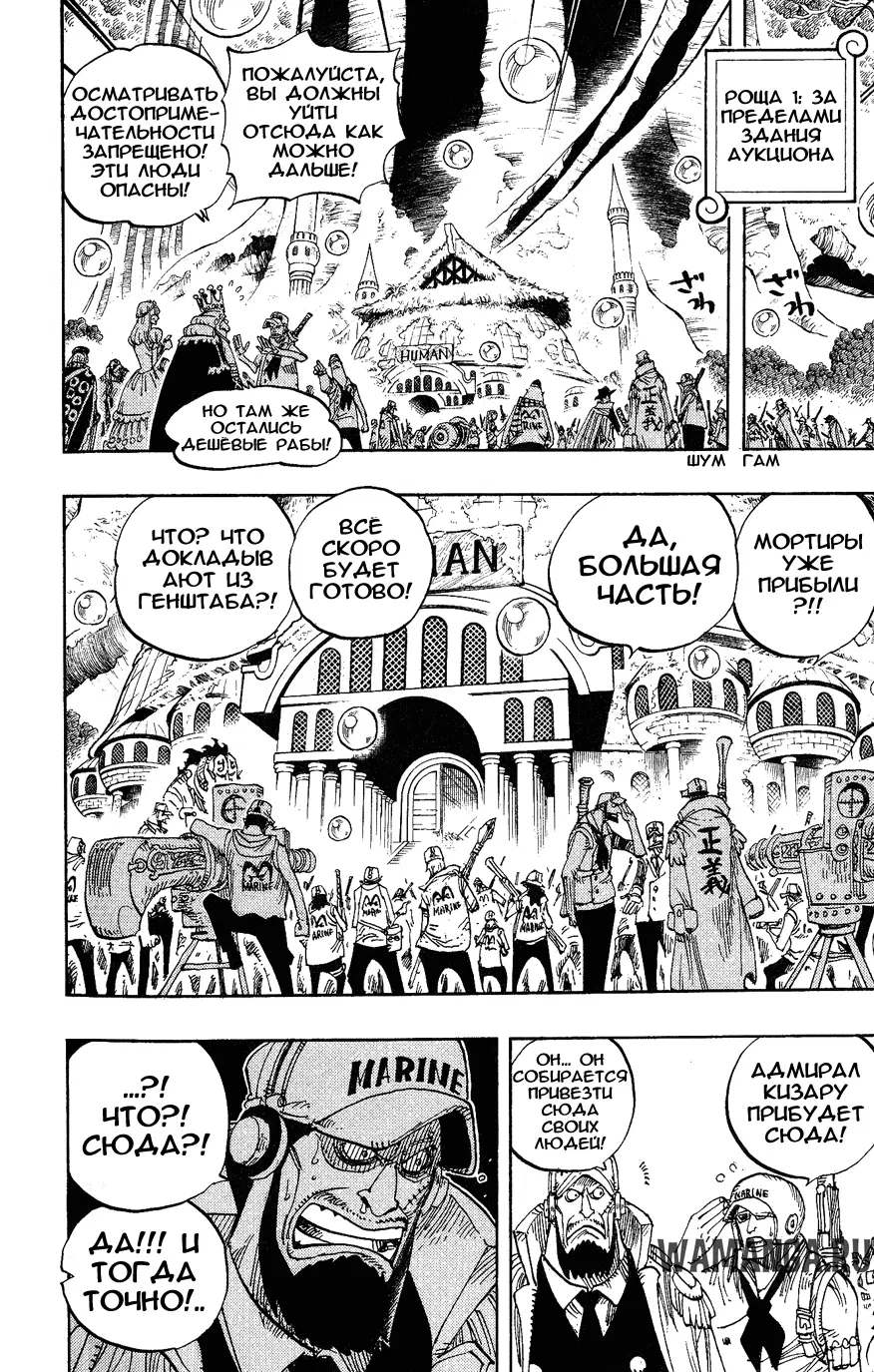 Page 8.000
