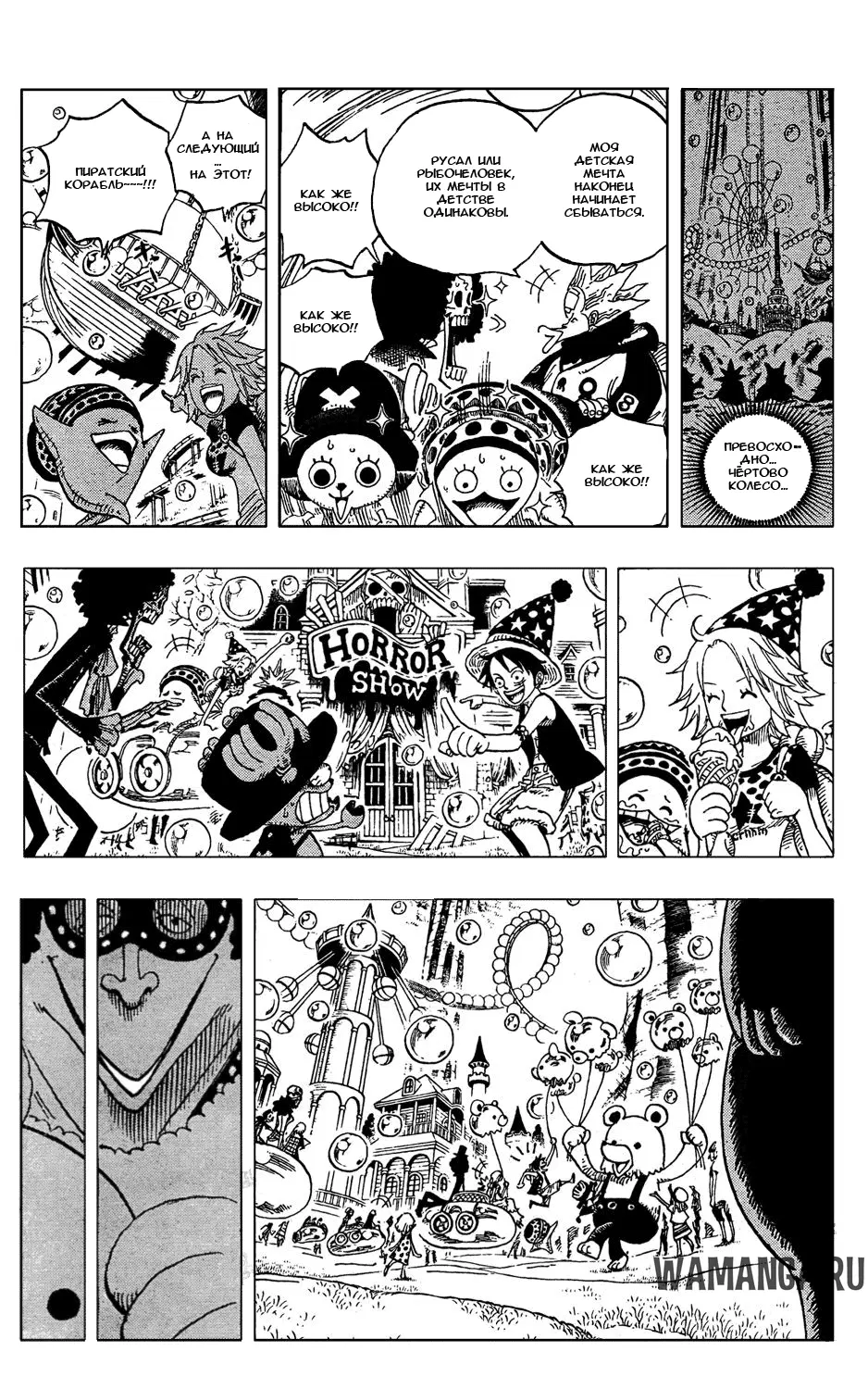 Page 8.000