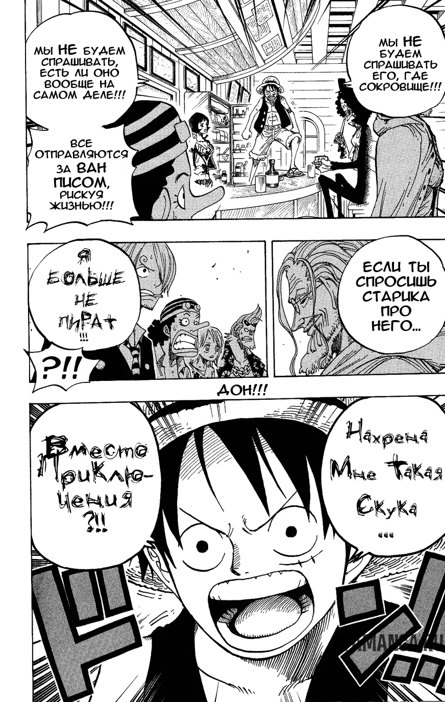 Page 8.000