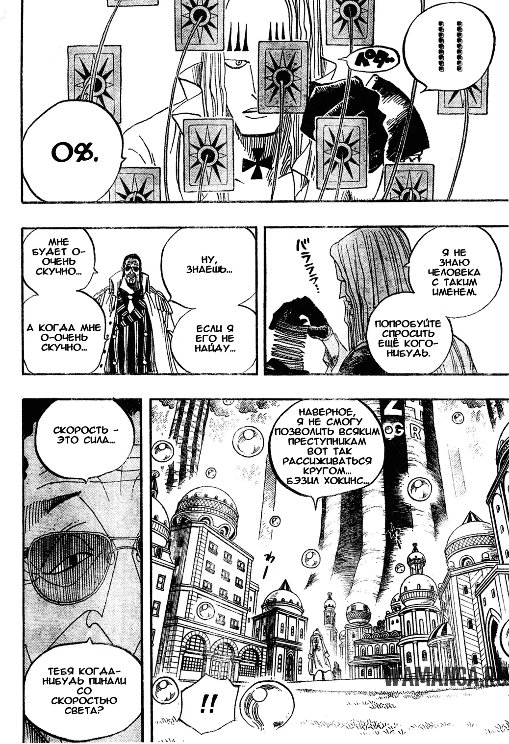 Page 8.000