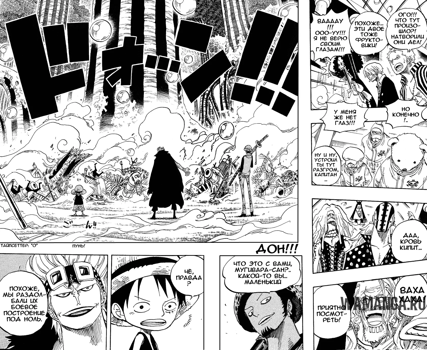 Page 8.000