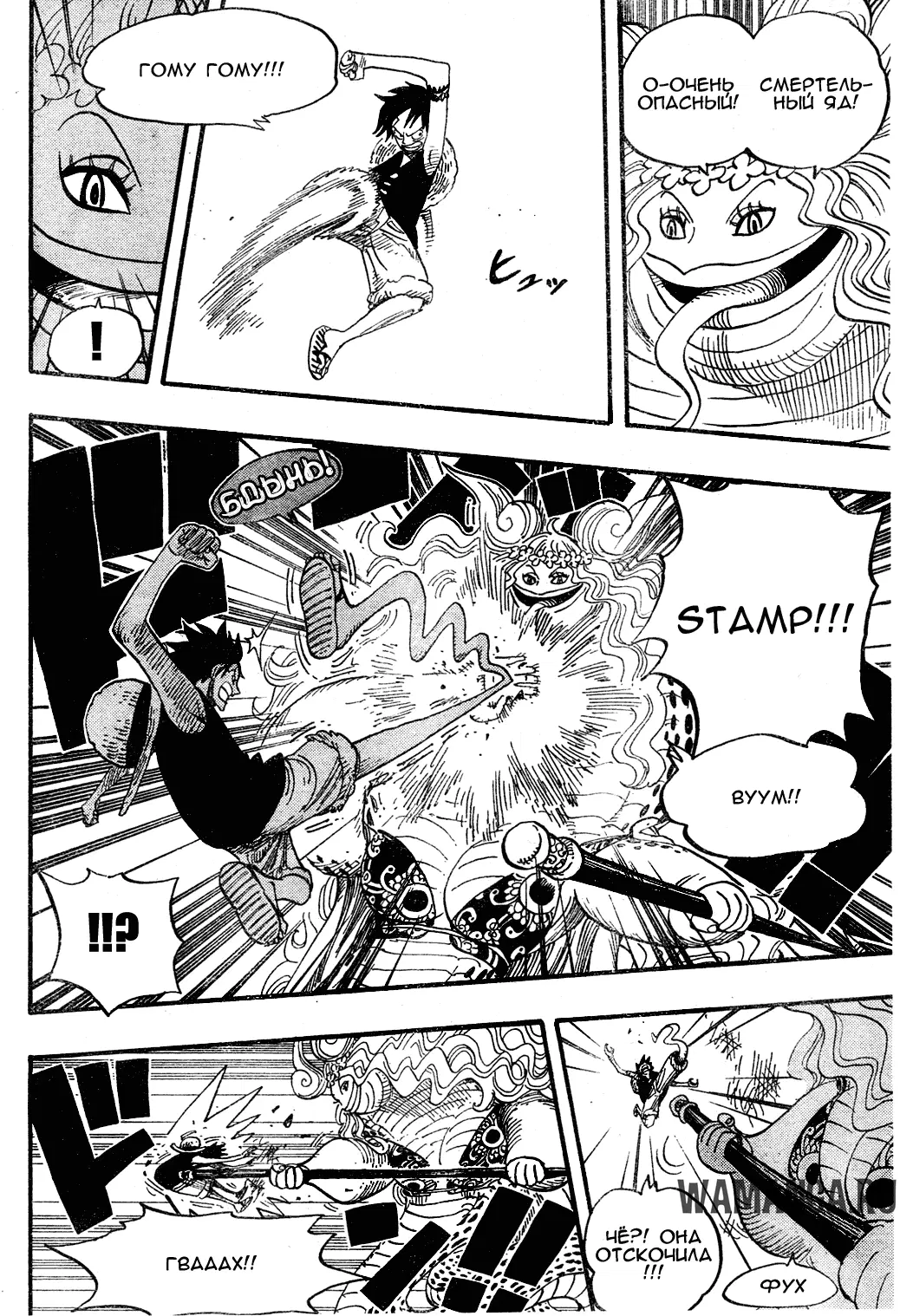 Page 8.000
