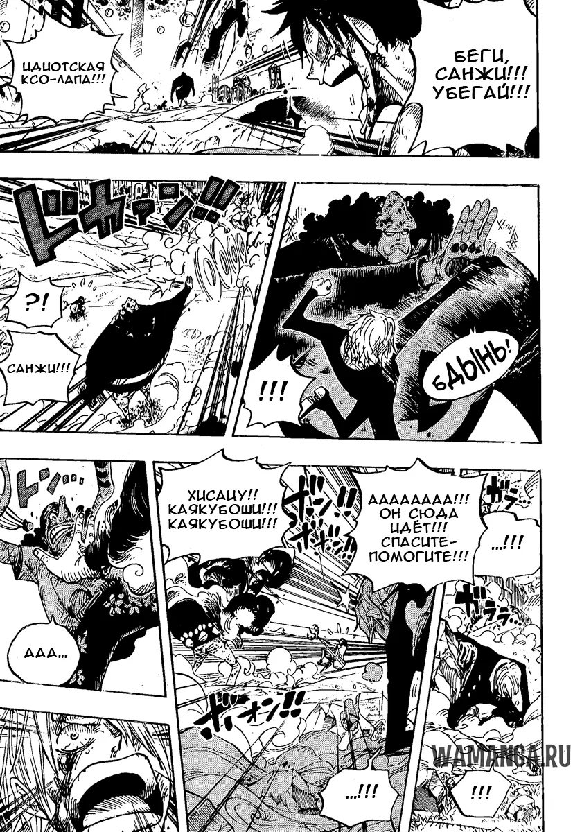Page 8.000