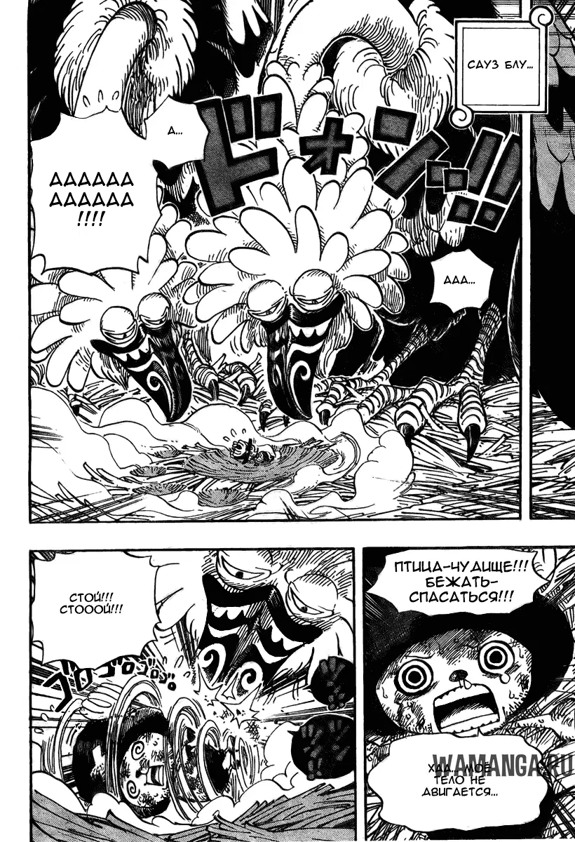 Page 8.000