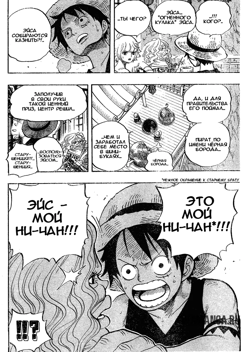 Page 8.000