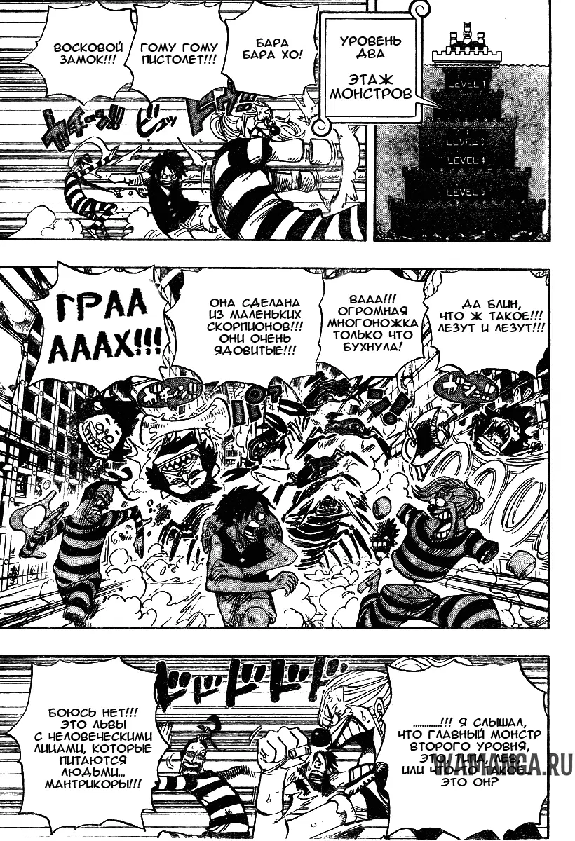 Page 8.000