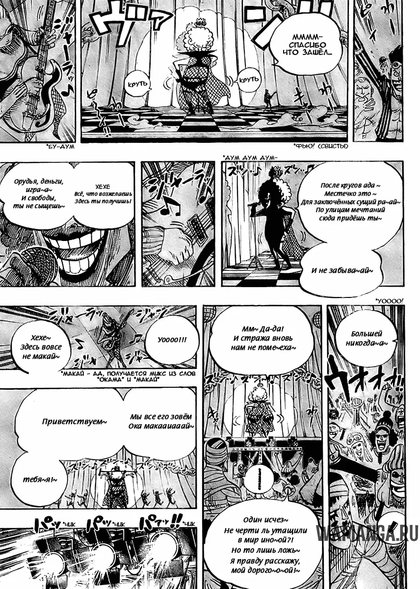 Page 8.000