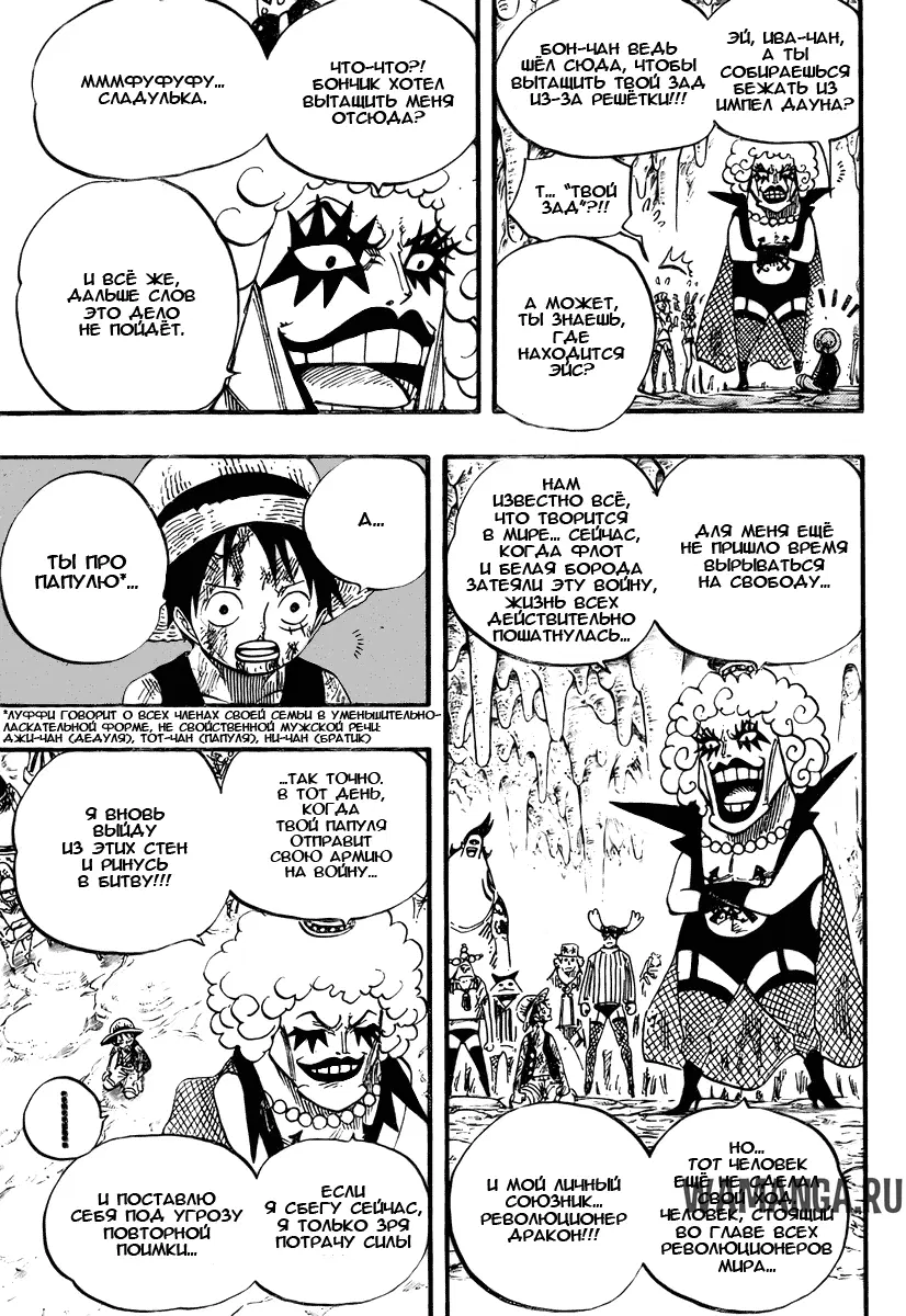 Page 8.000