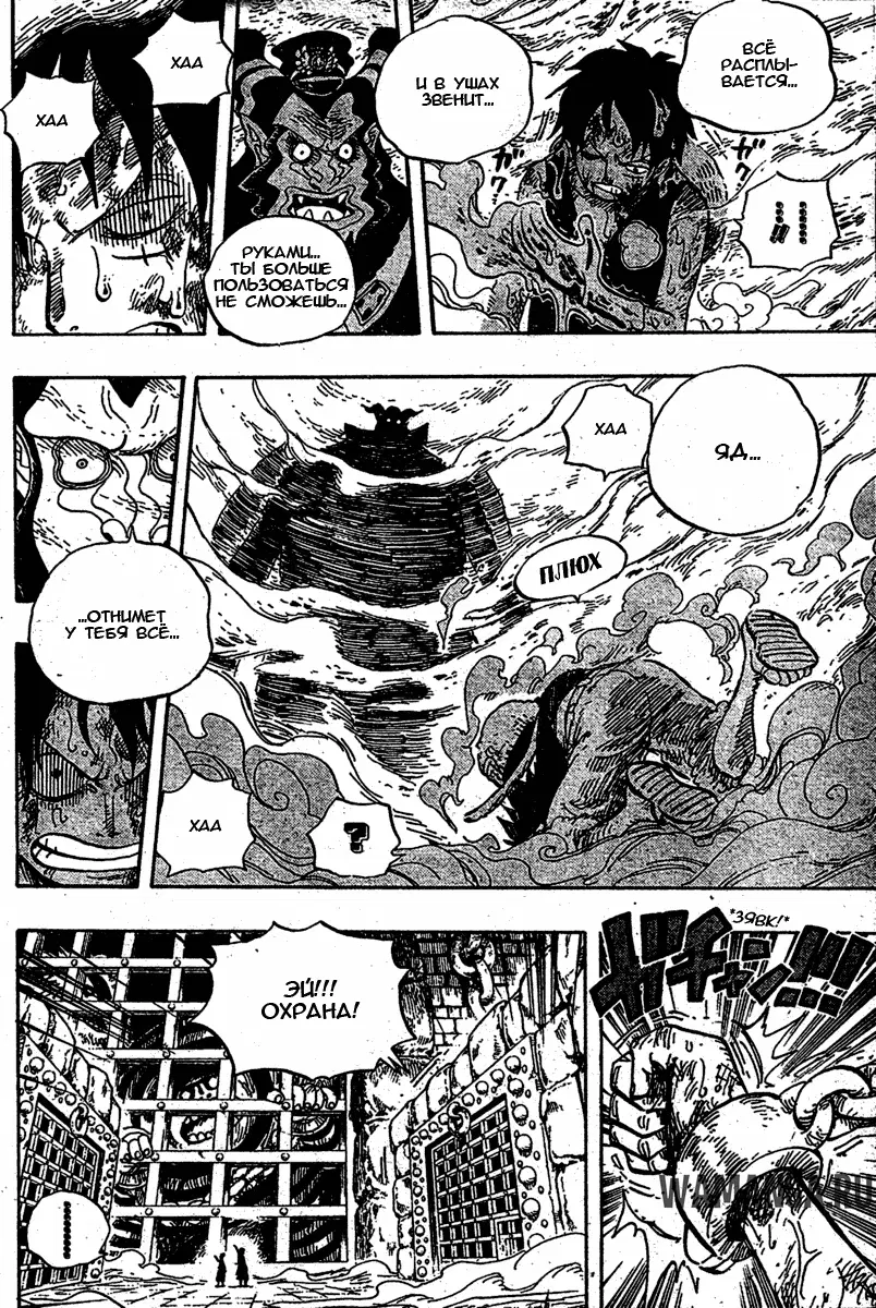 Page 8.000