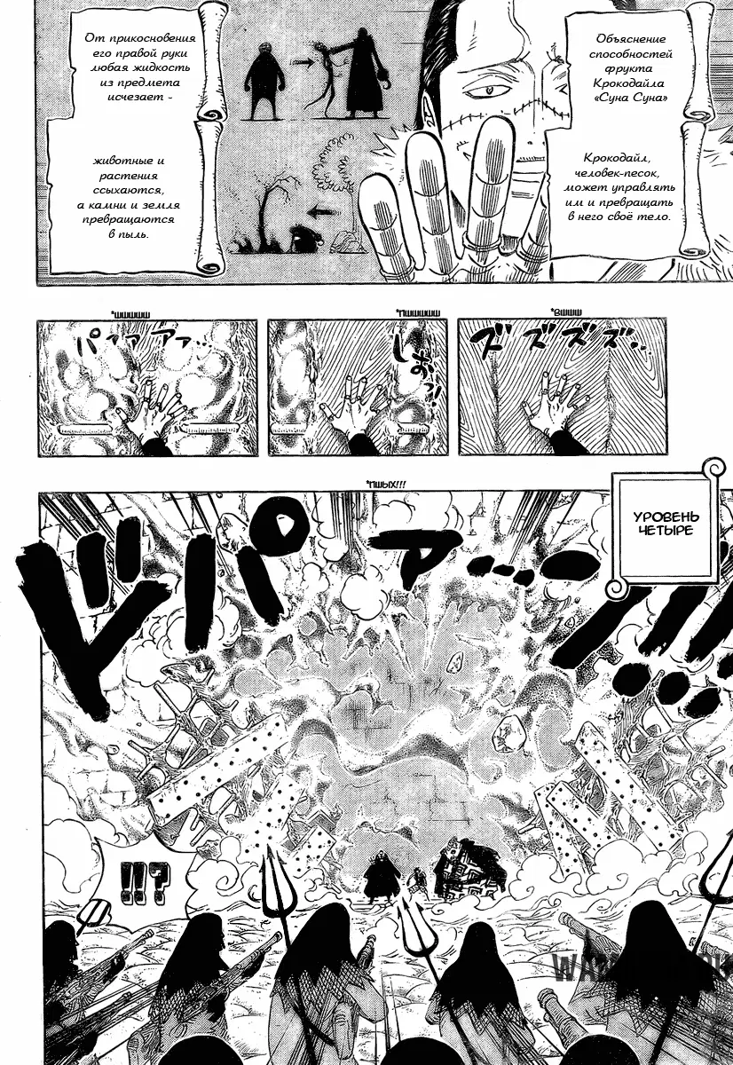 Page 8.000