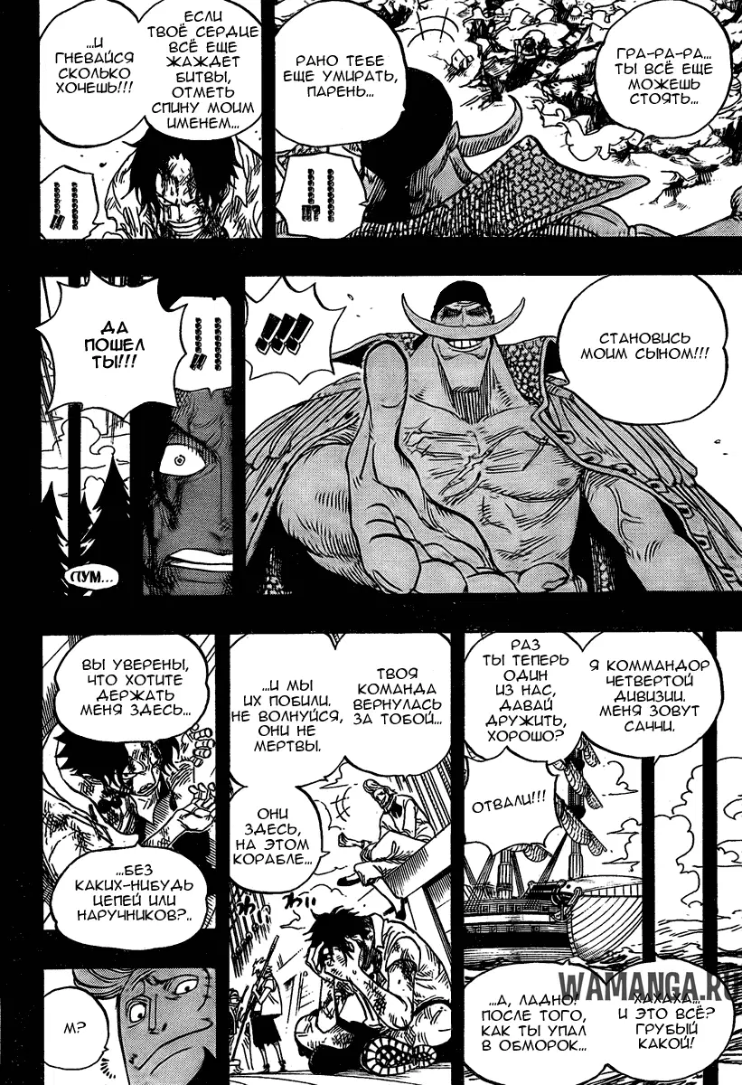 Page 8.000