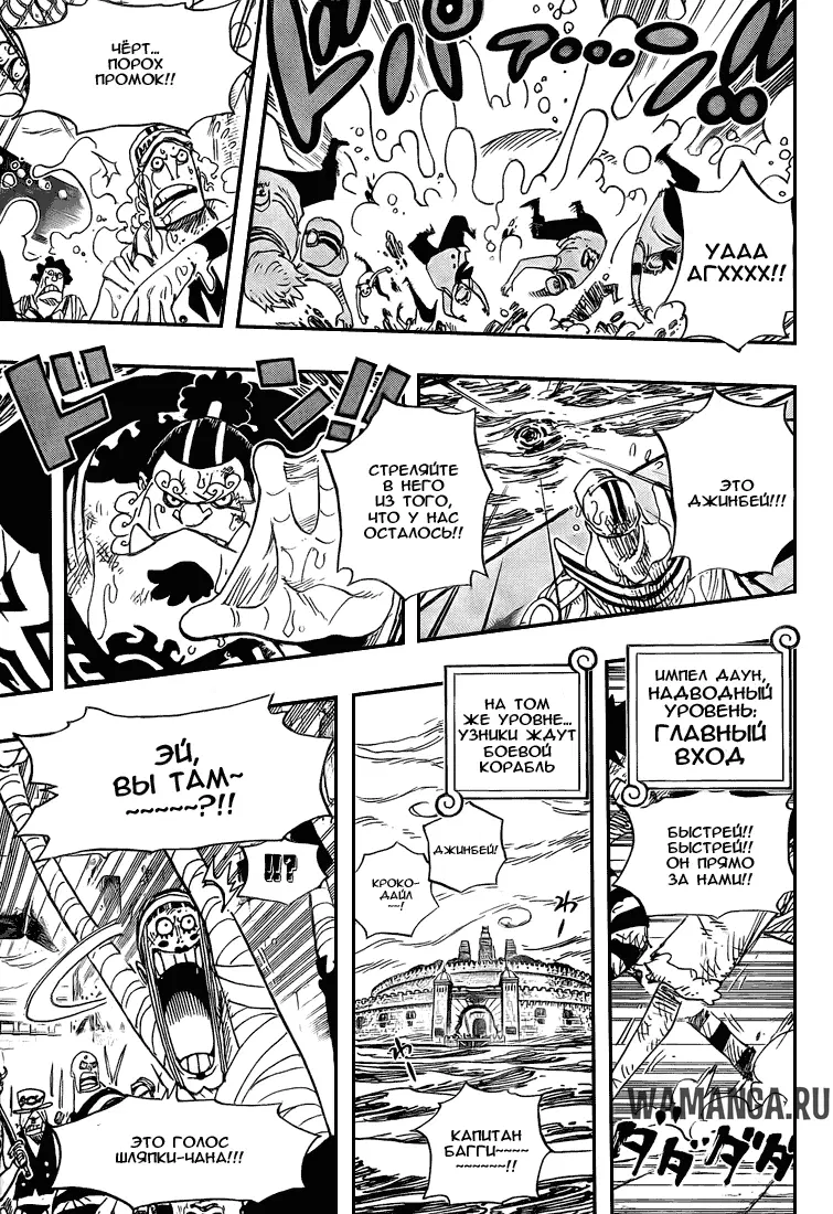 Page 8.000