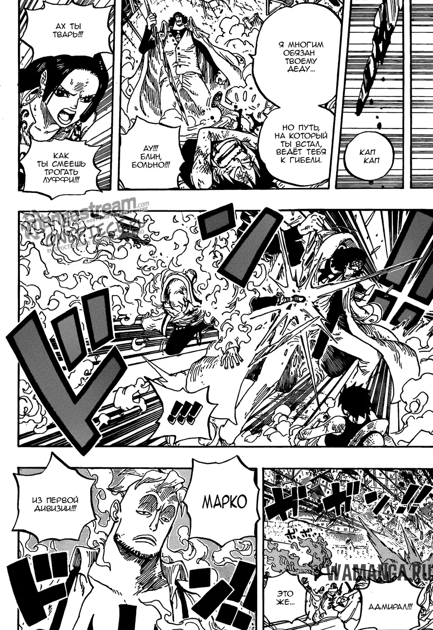Page 8.000