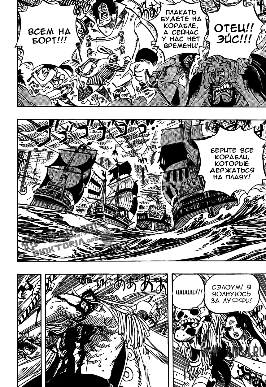 Page 8.000