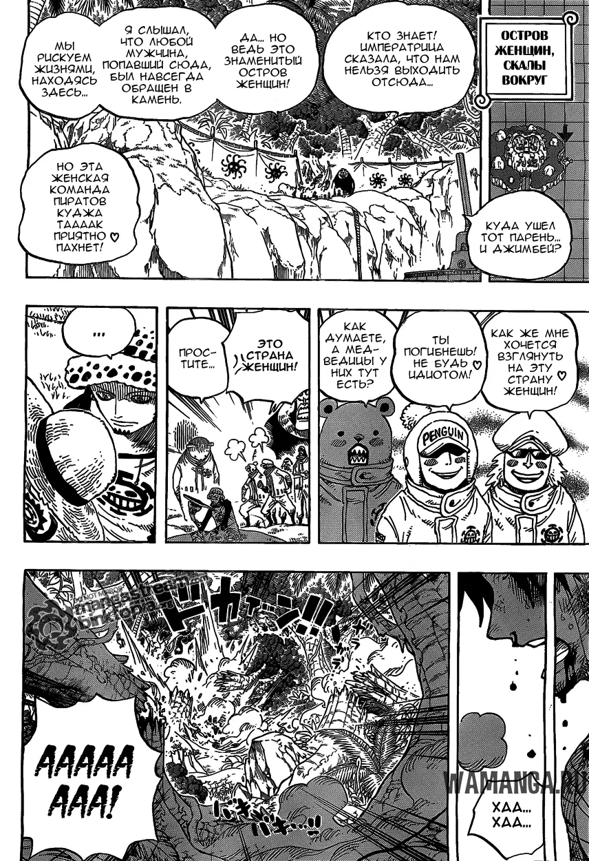 Page 8.000