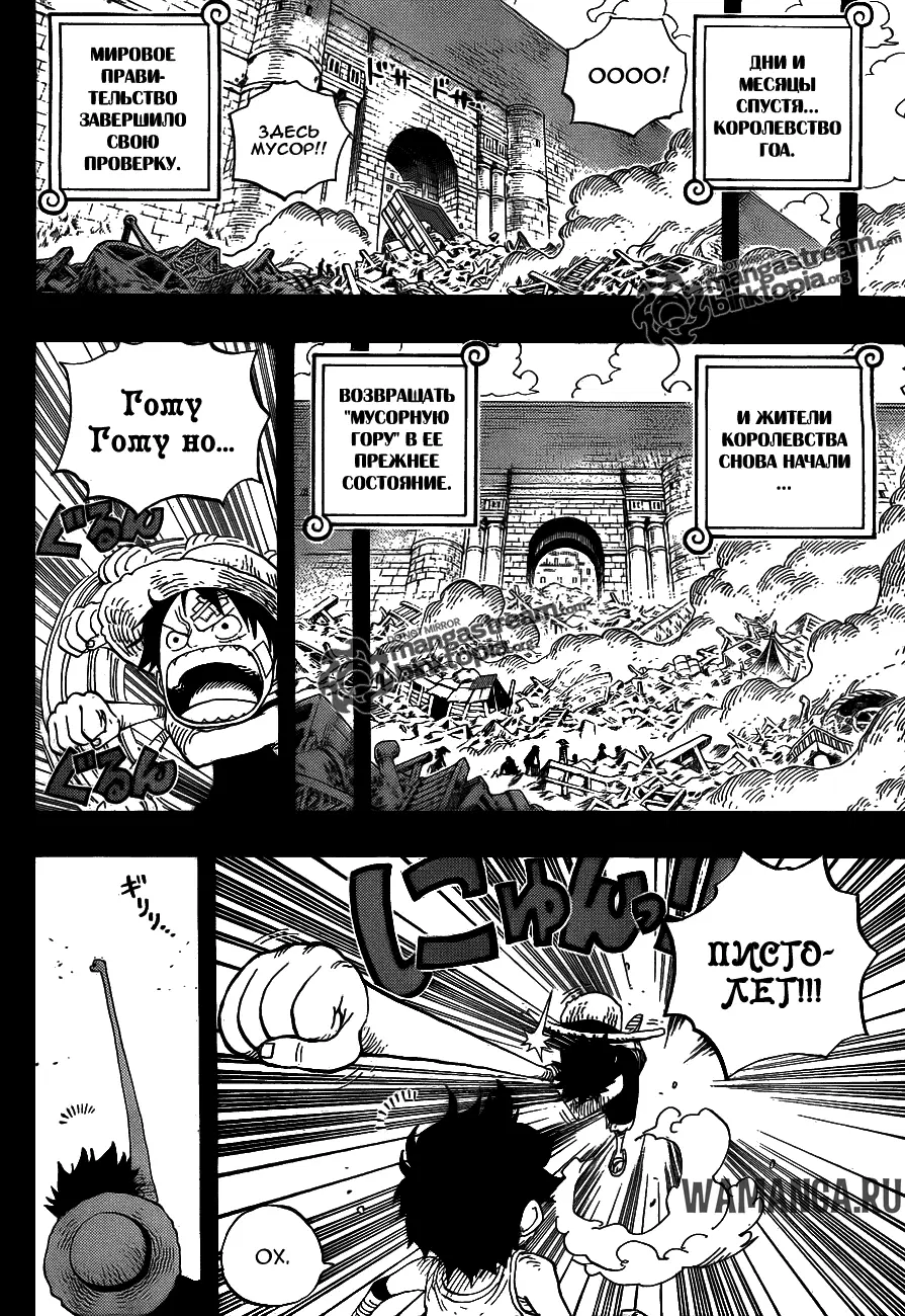 Page 8.000
