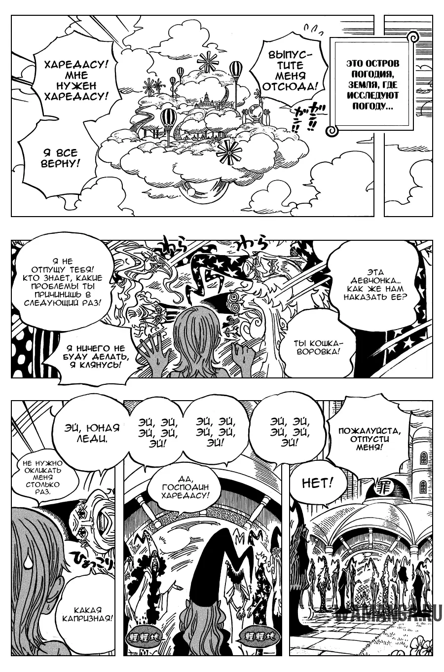 Page 8.000