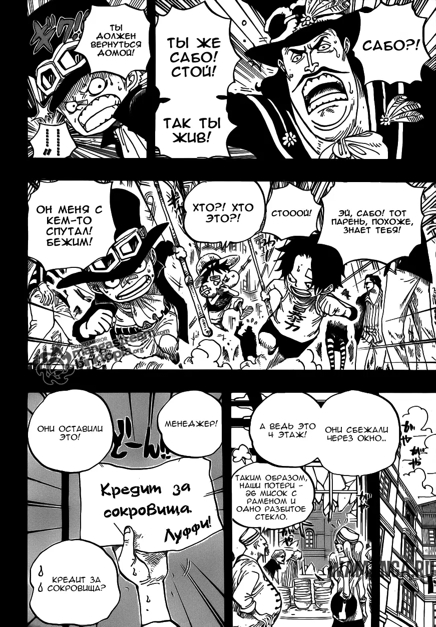 Page 8.000