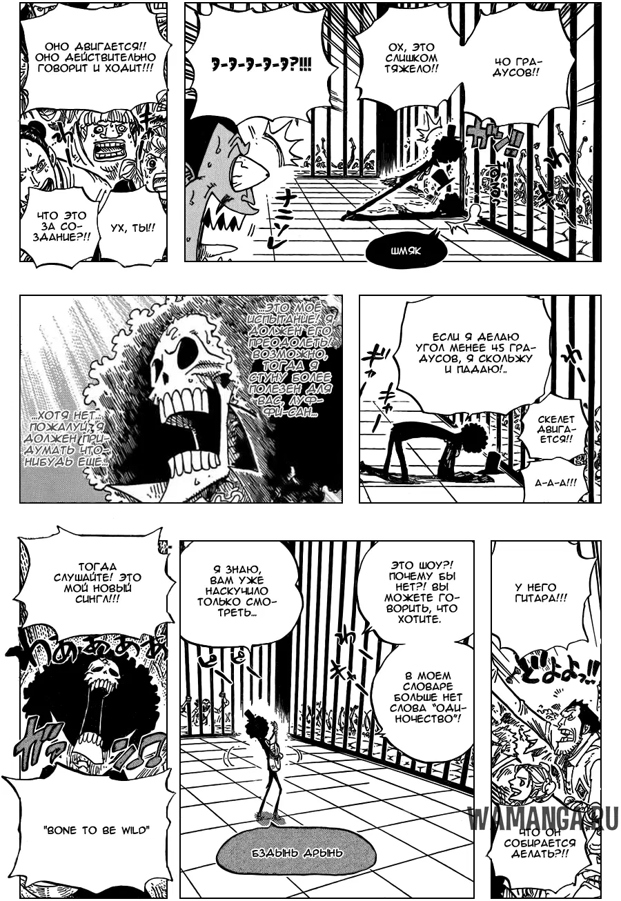 Page 8.000