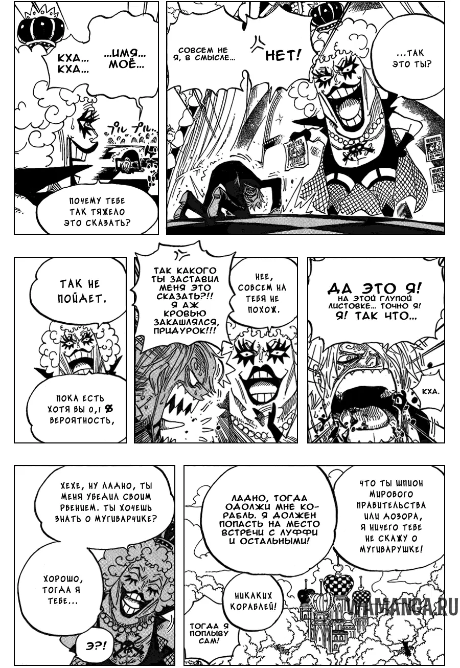 Page 8.000