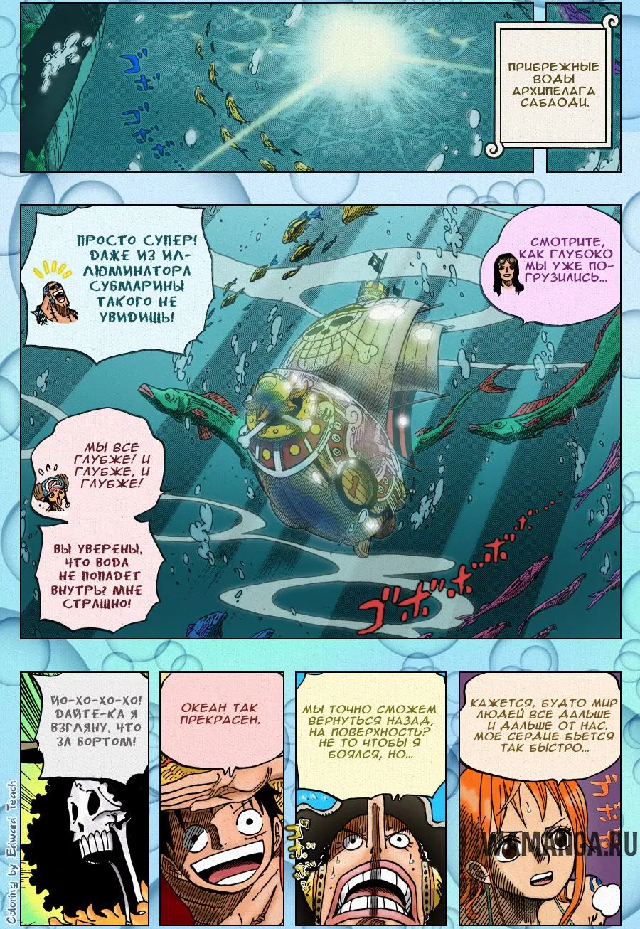 Page 8.000