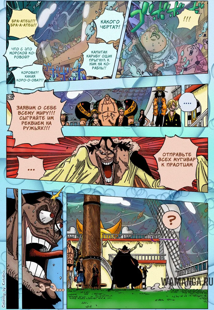 Page 8.000