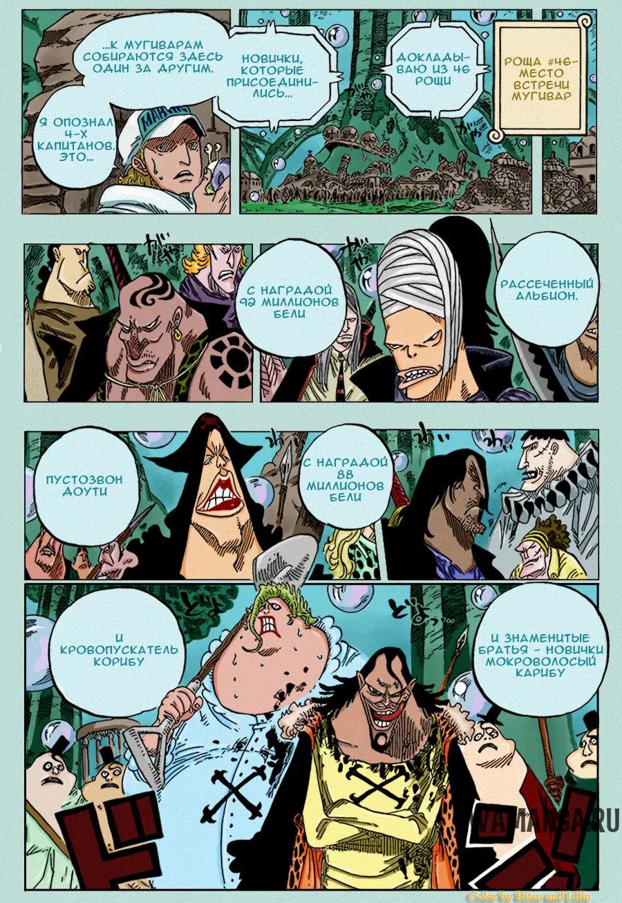 Page 8.000