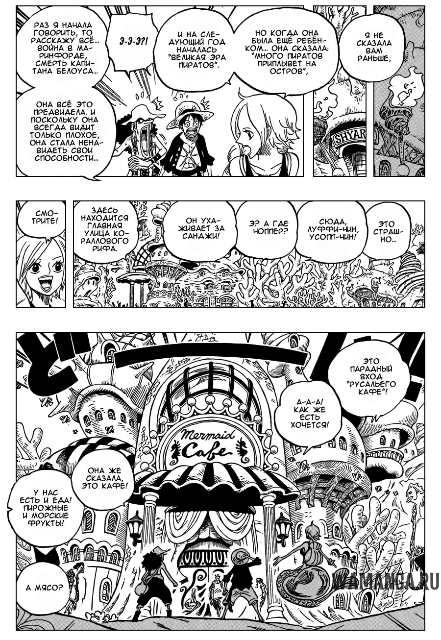 Page 8.000